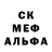 МЕФ кристаллы Damir Fedorciuc