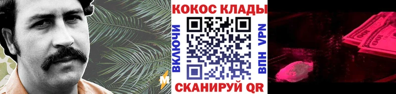 hydra ссылки  Торжок  Cocaine 99%  купить наркоту 