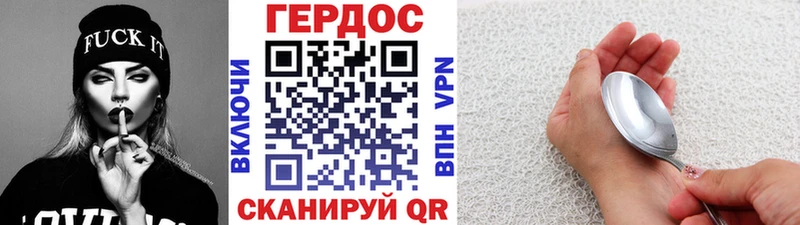 omg tor  Торжок  Героин VHQ  закладки 