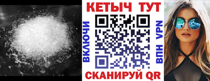 omg как войти Торжок Кетамин VHQ наркота