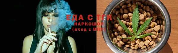 мефедрон Пестово