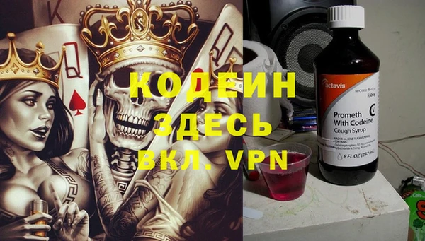 винт Балабаново