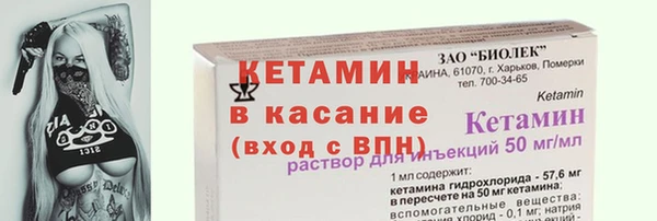 стаф Балахна