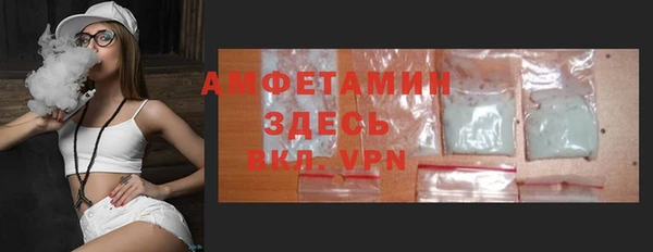 винт Балабаново