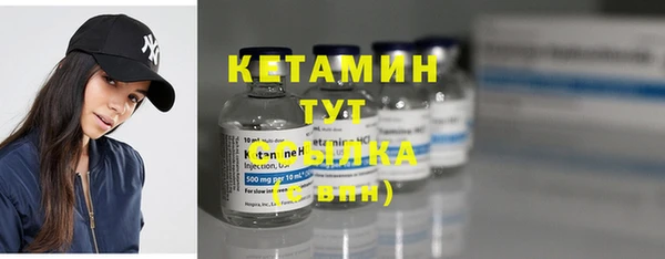 стаф Балахна