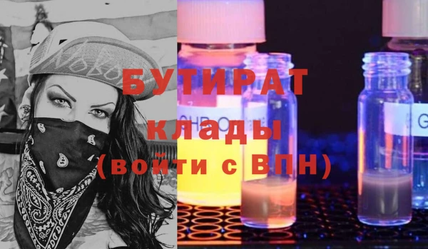 винт Балабаново