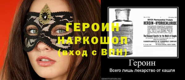 стаф Балахна