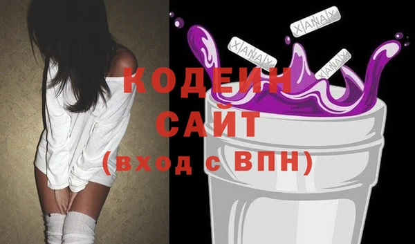 стаф Балахна
