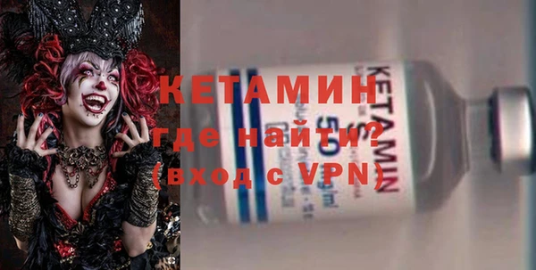 молекула духа Пересвет