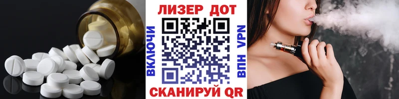 Лсд 25 экстази кислота  где купить   Торжок 