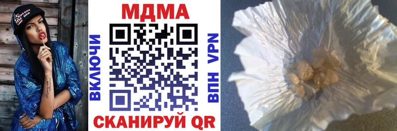 hydra ТОР  Торжок  МДМА молли 