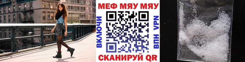 omg как войти мориарти официальный сайт Мефедрон мяу мяу Торжок