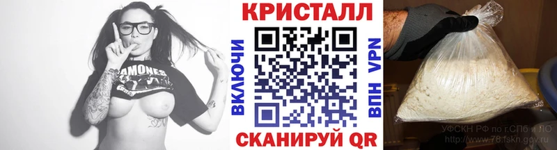 Метамфетамин Methamphetamine купить наркотик Торжок