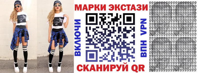 Марки NBOMe 1,8мг  Торжок 