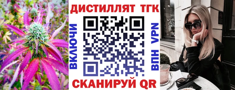 Дистиллят ТГК гашишное масло Торжок