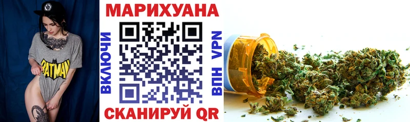 Бошки марихуана индика Торжок