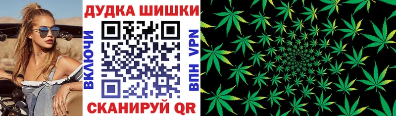 Марихуана AK-47  магазин    Торжок 